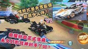 qq飞车最新工坊车爆料,炫酷外观与极致性能同步曝光
