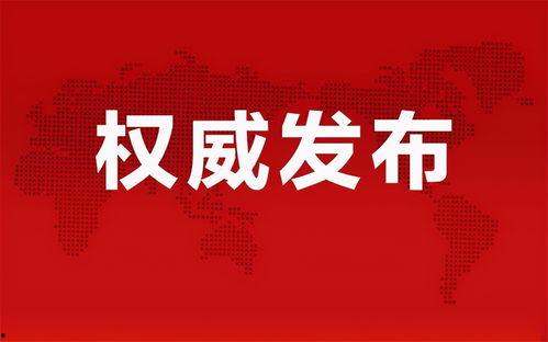 夏邑天悦湾最新消息爆料,揭秘项目最新进展与亮点