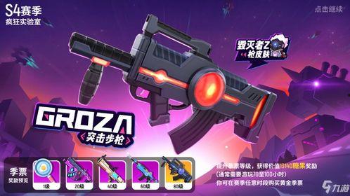 香肠派对内鬼爆料大全最新,揭秘游戏内幕与神秘事件