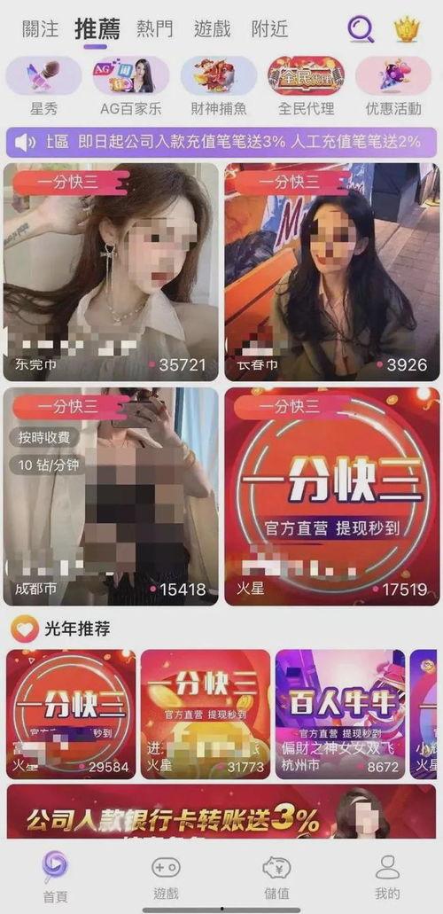 李先生爆料最新视频播放,最新视频内容大揭秘！