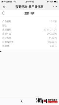 上海重信金融最新爆料,揭秘行业内幕，深度剖析金融乱象