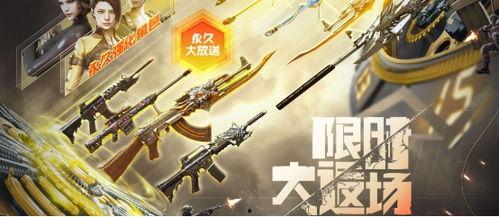 cf返场最新爆料是什么,神秘英雄即将回归，全新玩法即将开启！