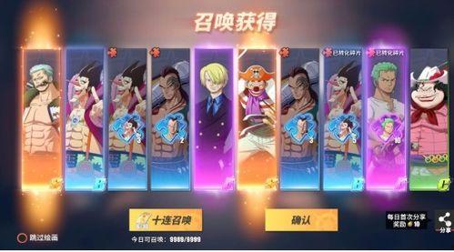 航线最新爆料兑换码,畅游天际，尽享飞行盛宴