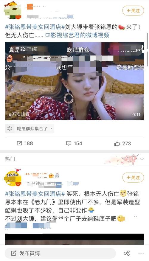 三角叉最新爆料,最新爆料揭示行业惊人内幕