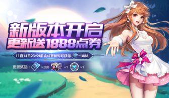 qq飞车手游11月最新爆料,全新赛道与角色来袭，激情竞速再升级！