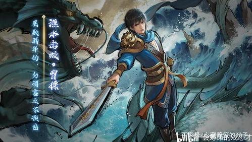 三国杀最新爆料8个武将,八位传奇武将齐聚战场，谁将称霸群雄？