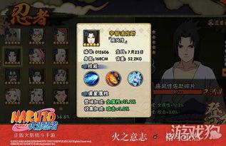 火影全新爆料最新消息,全新爆料揭秘，神秘忍者身份大揭秘！